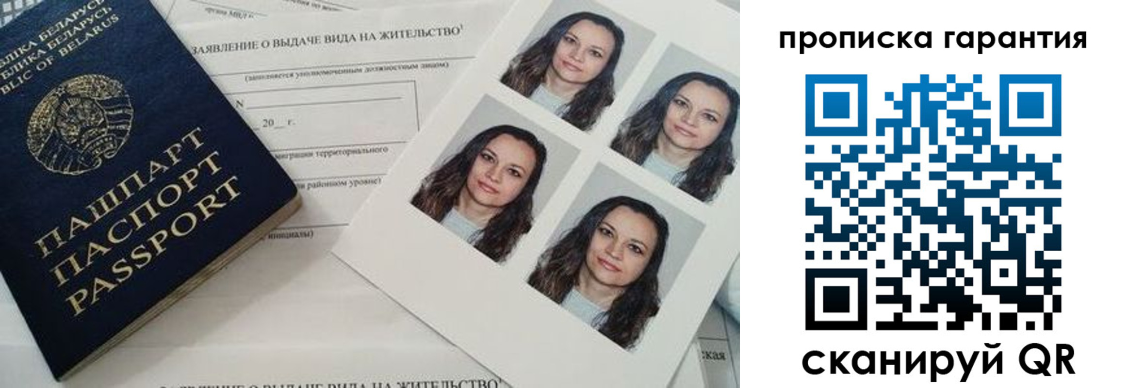 где прописаться в Цимлянске