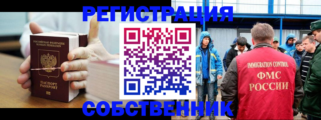 регистрация для дет. сада в Цимлянске